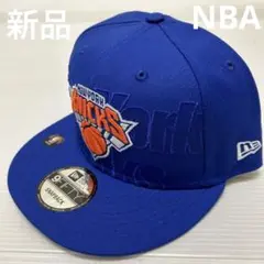 新品　キャップ　9FIFTY NBAバスケットボール　ニューヨークニックス