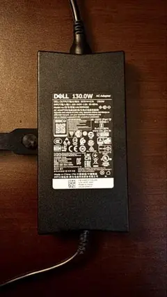 DELL 130W AC Adapter 19.5V 6.7A