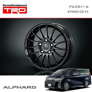 TRD アルミホイール KYOHO CD-F1 16インチ 1本 アルファード AGH30W AGH35W AYH30W 17/12～18/10