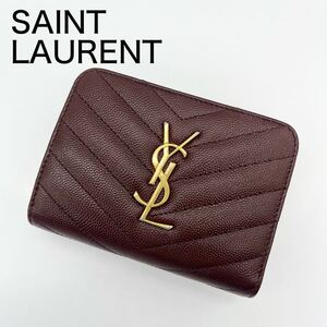 サンローラン　折り財布　キルティング　ラウンドファスナー　YSL ボルドー