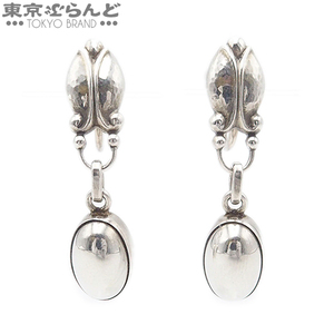 101723039 1円 ジョージジェンセン Georg Jensen シルバー イヤリング 17 シルバー SV925 レディース