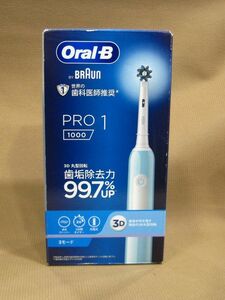 M1-512■即決 未開封品 BRAUN Oral-B PRO1 1000 ブラウン オーラルB プロ1 カリビアン D305.513.3 CB 電動歯ブラシ