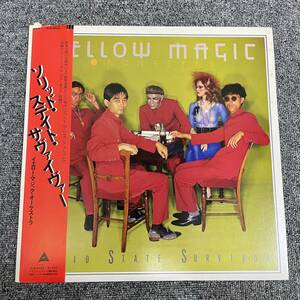 LP盤/12inch/Yellow Magic Orchestra「Solid State Survivor/Alfa(ALR-6022)/ダンス/管理：F0930T571