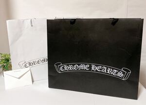 クロムハーツ「CHROME HEARTS」ショッパー 2枚組 (4402) 正規品 付属品 紙袋 ショップ袋 ブランド紙袋 折らずに配送 わけあり