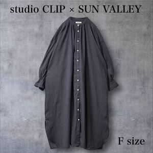 1465★未使用品★ studio CLIP× SUN VALLEY＊スタディオクリップ×サンバレー ギンガムチェックロングワンピース シャツワンピース F 