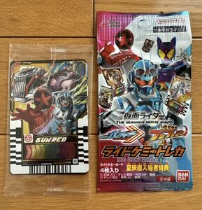 劇場版仮面ライダーガッチャード ザフューチャーデイブレイク 爆上戦隊ブンブンジャー 前売特典&入場特典(第1弾)ライドケミートレカ 