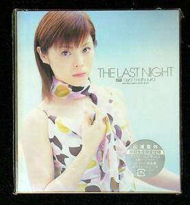 ◆未開封CD◆処分品◆激安◆松浦亜弥◆THE LAST NIGHT◆DO YOU LOVE ME?◆初回限定盤◆