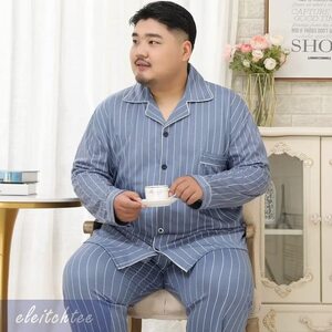 ライトブルー 縞 大きいサイズ 3XL 敏感肌の方も安心 メンズ パジャマ ルームウェア ゆったり 綿 長袖 吸汗 通気 肌に優しい 薄手 部屋着