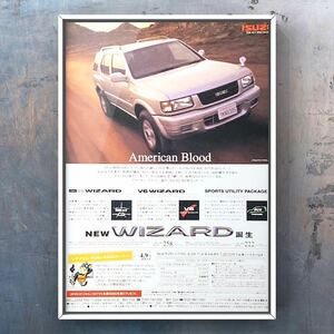 当時物 いすゞ ウィザード 広告/ いすず isuzu Wizard 500 3.0D V6 Db ビッグホーン ミュー 旧車 SUV ミニカー カタログ ポスター グッズ