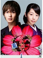 【中古】オトメン (乙男) 全6巻セット【訳あり】 s20976【レンタル専用DVD】