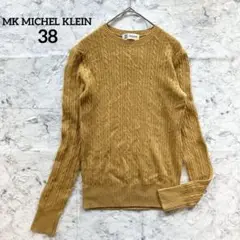 ❤️最終値下❤️MKミッシェルクラン ケーブルコンパクトニット セーター 秋カラー