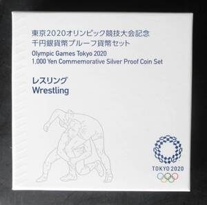 △東京オリンピック競技大会記念△千円銀貨幣プルーフ貨幣セット△レスリング　yk635