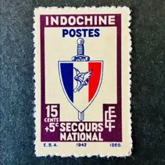 海外　外国切手　ヴィンテージ　フランス領インドシナ　新品未使用　紋章