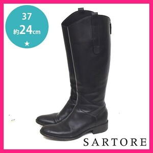 サルトル SARTORE バックファスナー ロングブーツ ブラック 黒 37(約24cm) sh24-1333