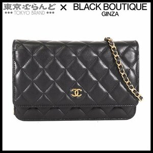 101687841 シャネル CHANEL マトラッセ チェーンウォレット ブラック ゴールド金具 ラムスキン ショルダーバッグ 長財布 レディース