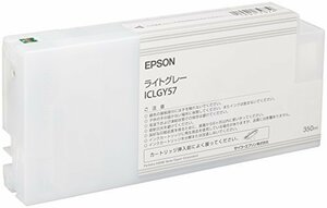 【中古】セイコーエプソン インクカートリッジ ライトグレー 350ml (PX-H10000/H8000用) ICLGY57