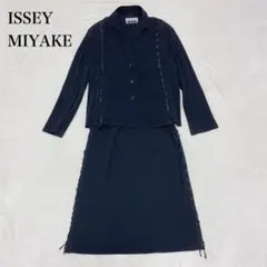 ISSEY MIYAKE FETE セットアップ　ブラック　スーツ