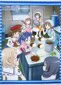 ハイスクール・フリート B2タペストリー 【アニメイト BD/DVD全巻購入特典】主計科