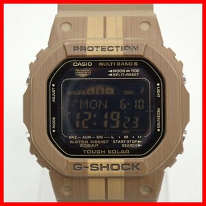 ■美品 CASIO/カシオ G-SHOCK G-LIDE 2017年サマーバージョン GWX-5600WB-5JF/ブラウン/電波ソーラー/20気圧防水&1245800396