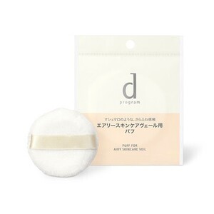 dプログラム 薬用エアリースキンケアヴェール用 パフ dプロ dprogram SHISEIDO