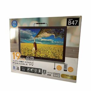 ★未使用品 GREEN HOUSE グリーンハウス バッテリー内蔵 ポータブルテレビ 19インチ GH-PTV19CAG-BK ゲーム機対応 中古品 管理K109