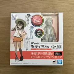 S.H.フィギュアーツ ボディちゃん -杉森建- Edition DX SET