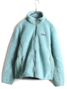 08年製 ■ パタゴニア レトロX フリース ジャケット ( レディース L ) 古着 Patagonia レトロ ジャンパー ブルゾン ボア パイル アウトドア