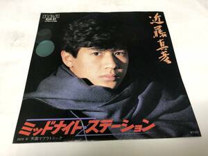 【EPレコード】ミッドナイトステーション　近藤真彦