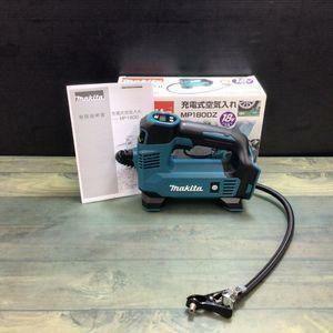 格安1000円スタート♪【未使用品】マキタ(makita) コードレス空気入れ MP180DZ 【代引きOK!!】