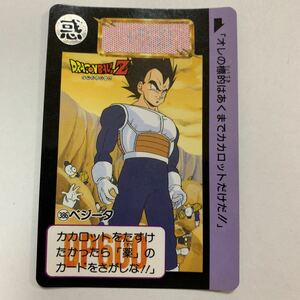 ドラゴンボールZ カードダス 本弾 第10弾 386 ベジータ 1992年 当時物