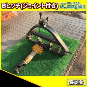 ◆売切り◆クボタ Bヒッチ ジョイント付き B フレーム ヒッチ トラクター パーツ 部品 3点リンク 中古 農機具 九州発 長崎発 農機good