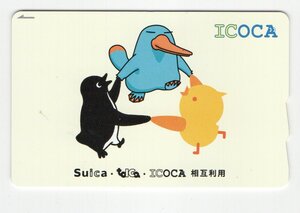 ☆　デポのみ　JR西　ICOCA SUICA.TOICA.ICOCA相互利用　イコカ　美品　使用可　☆