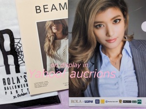 ローラ◆スーツのはるやま クリアファイル & BEAMS ビームス カタログ & タオル (FC限定 ハロウィン グッズ ROLA