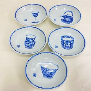 T133 有田燒 時代絵 染付 絵変り 藍色 皿 鉢 小鉢 深皿 小皿 銘々皿 陶器 和食器 食器 1枚ヒビあり