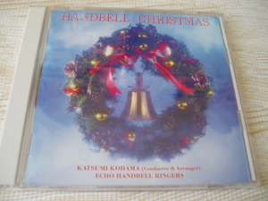 HANDBELL CHRISTMAS/ハンドベル クリスマス 児玉勝己指揮 エコー・ハンドベル・リンガーズ 全13曲