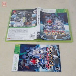 動作保証品 XBOX360 ギンガフォース GINGA FORCE キュート Qute 箱説付【PP