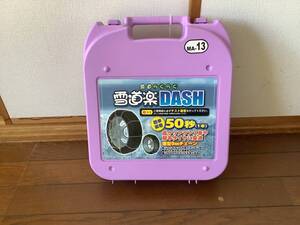 新品未使用　雪道楽　DASH MA-13 215/65/16 225/60/16 225/50/17 アルファード　ノア　セレナ　ボクシーなど適合　送料無料