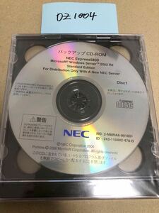 OZ1004新品未開封/NEC Express5800 Microsoft Windows Server 2003 R2 Standard Edition バックアップCD-ROM 2枚セット