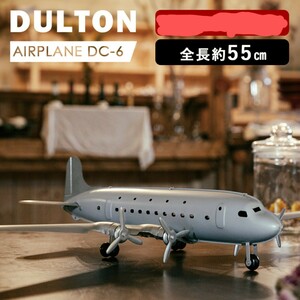 【新品】新品ブリキ組立て式飛行機模型 ダグラスDC-6 旅客機 スケールモデル 模型飛行機 オブジェ DC6 ダグラス ダルトン DULTON レトロ