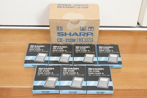 【新品未使用/希少品】SHARP ポケットコンピューター用増設RAMカード CE-212M 容量8KB ポケコン　７個セット