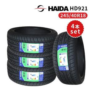 4本セット 245/40R18 2024年製造 新品サマータイヤ HAIDA HD921 送料無料 245/40/18