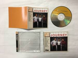 JOURNEY STAR BOX