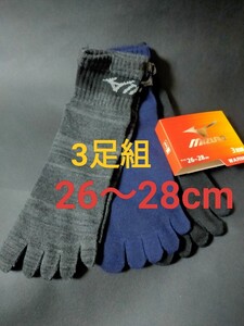 26cm〜28cm！送料無料！MIZUNO ミズノ【WARM暖かい素材】5本指 ソックス 3足セット 男性用 靴下 まとめ売り 紳士用 メンズ 5本指ソックス