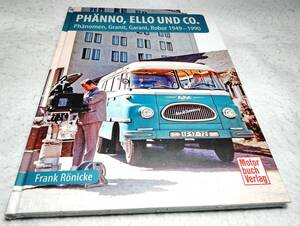 ＜洋書＞東ドイツトラック　ロブール　写真資料集『PHAENNO, ELLO und Co.: Phaenomen, Granit, Garant, Robur 1949-1990』