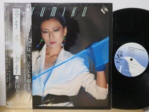 帯LP★沢田久美子 / ラブ・ミー・オア・リーブ・ミー (和モノ名盤!/AOR/CITY-POP/FUNK/演奏:クリエイション)