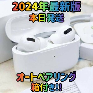 2024年最新版 ワイヤレスイヤホン イヤホン　AAC対応 Bluetoothイヤホン オーディオ ヘッドホン 音楽 オーディオ 重低音 スピーカー 高音質