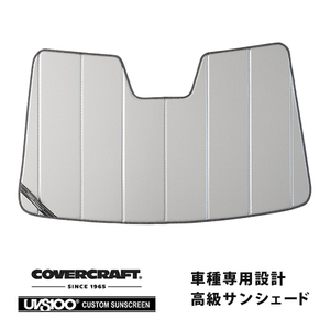 CoverCraft 正規品 専用設計 サンシェード シルバー 吸盤不要 折りたたみ式/スバル ソルテラ 10系