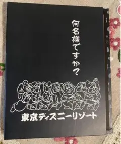 東京ディズニーリゾート 七人のこびと フォトアルバム　何名様ですか？日本語セリフ