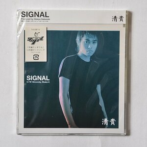 【希少！新品未使用】CD 清貴 / SIGNAL デッドストック