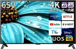 シャープ 65V型 4K 液晶 テレビ AQUOS 4T-C65EJ1 Google TV Dolby Atmos Wi-Fi6対応　引き取り可能 2024/8~保証有